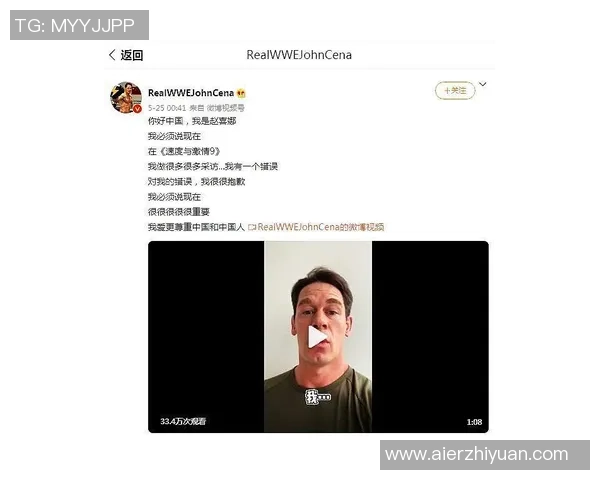 三笘薰“战犯”之疑：明知故犯与布莱顿的“假道歉”风波